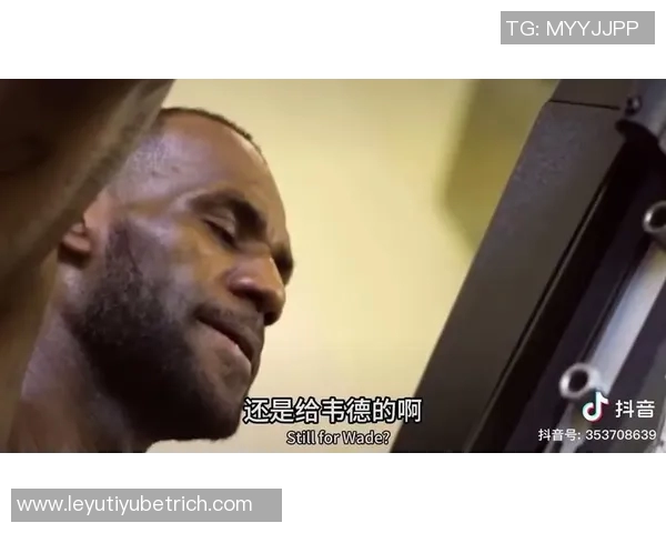 杨毅分析老詹在热火的权威地位斯波需看其脸色莱利则不以此为然