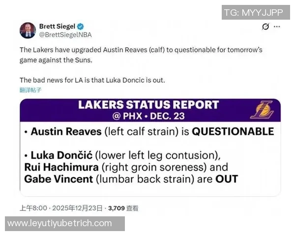 湖人战开拓者伤病名单曝光詹姆斯东契奇等七名球员缺阵影响比赛走势 湖人战开拓者伤病名单曝光詹姆斯东契奇等七名球员缺阵影响比赛走势